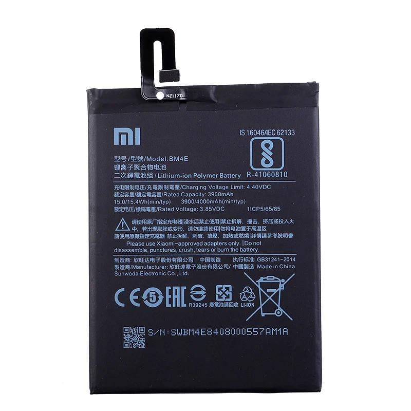 Батарея для Xiaomi BM4E Pocophone F1 4000 mAh