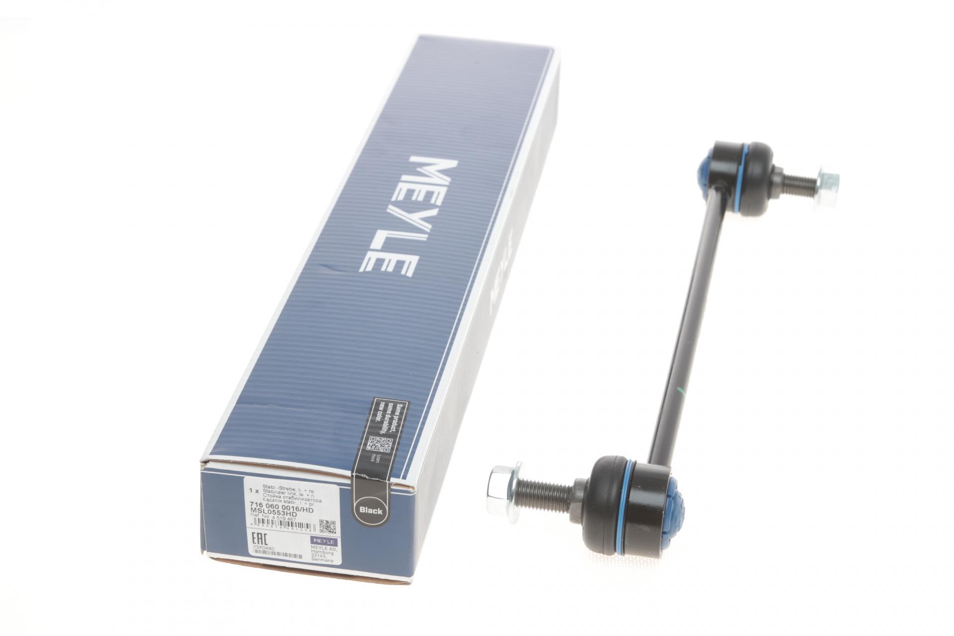 Тяга стабілізатора переднього Ford Transit V347 06- - 716 060 0016/HD MEYLE