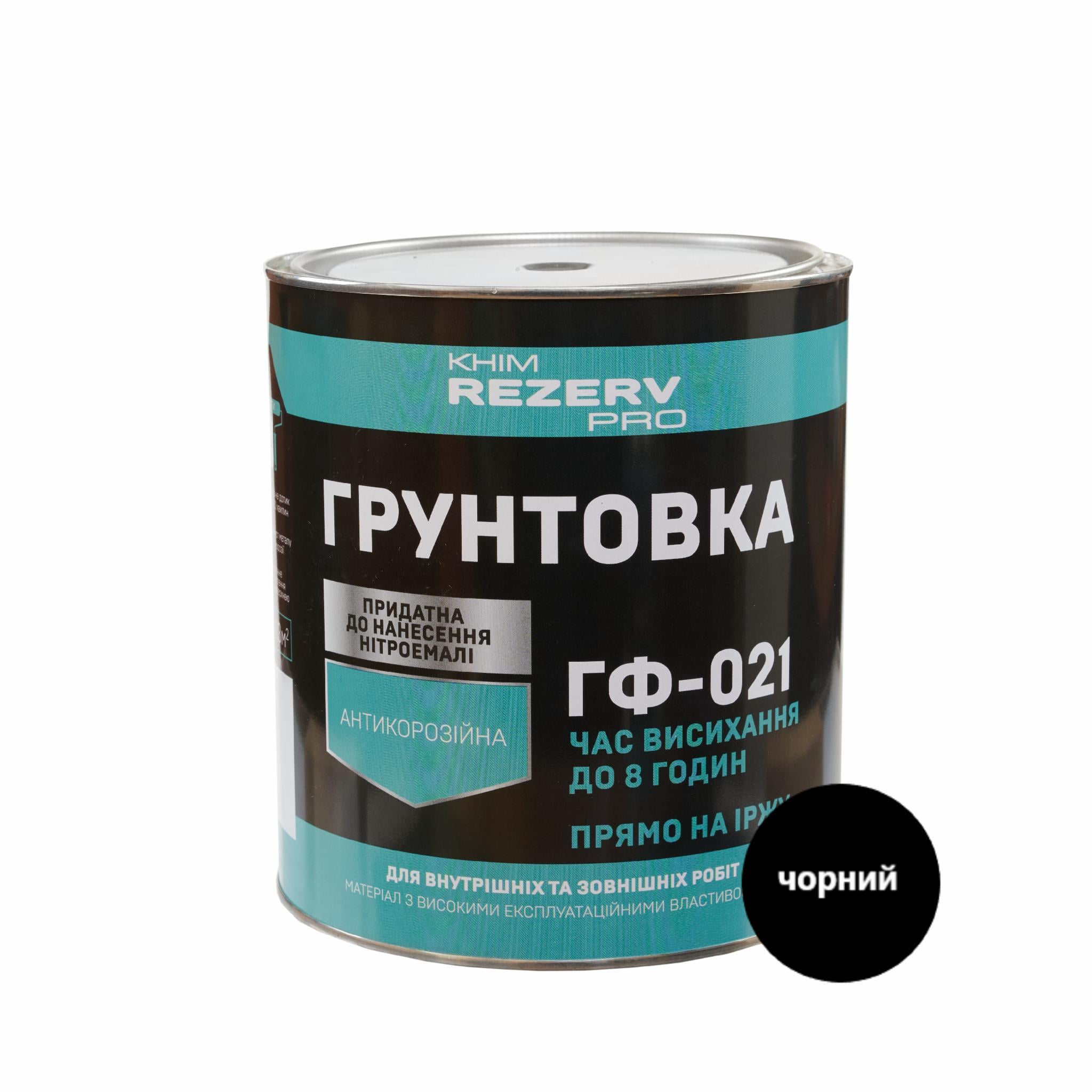 Грунтовка швидковисихаюча по металу ГФ-021 Khimrezerv PRO 2,8 кг 1,9 л Чорний