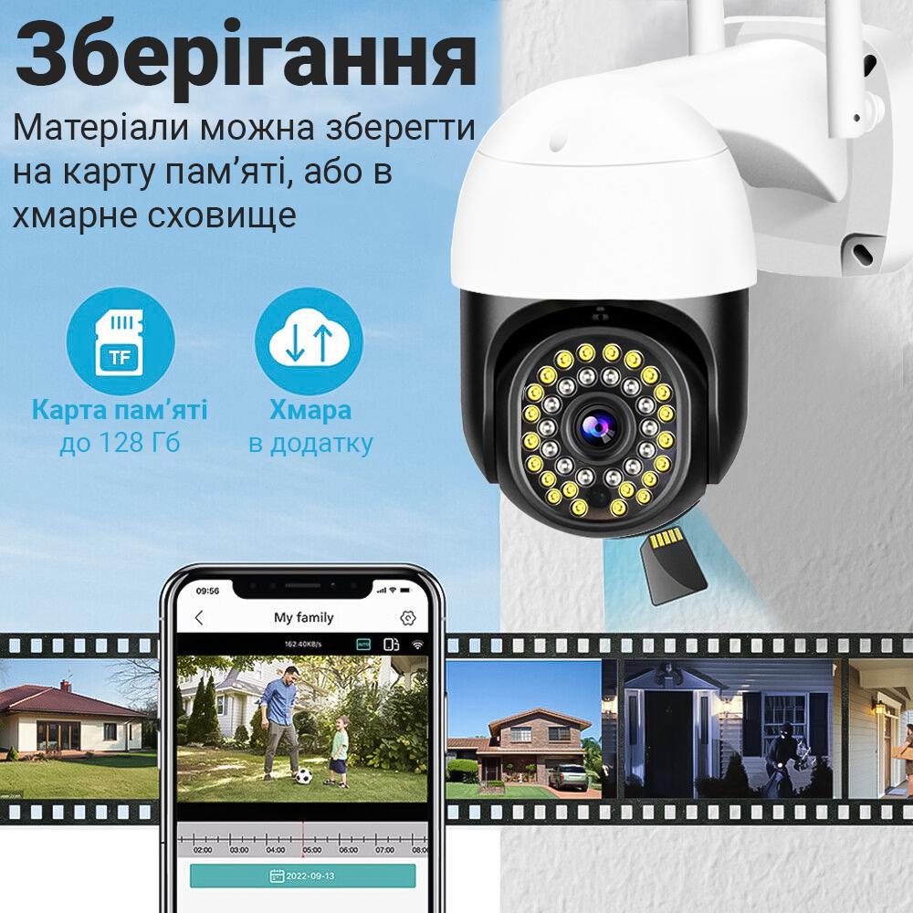 Камера видеонаблюдения WiFi uSafe OC-06-PTZ уличная с поворотным корпусом 2 Мп/1080P - фото 12 Камера видеонаблюдения WiFi uSafe OC-06-PTZ уличная с поворотным корпусом 2 Мп/1080P - фото 12