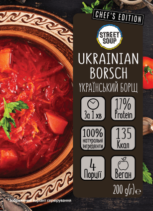 Сет крем-супів Street Soup у дой-паках 10 шт. (4434003103) - фото 3