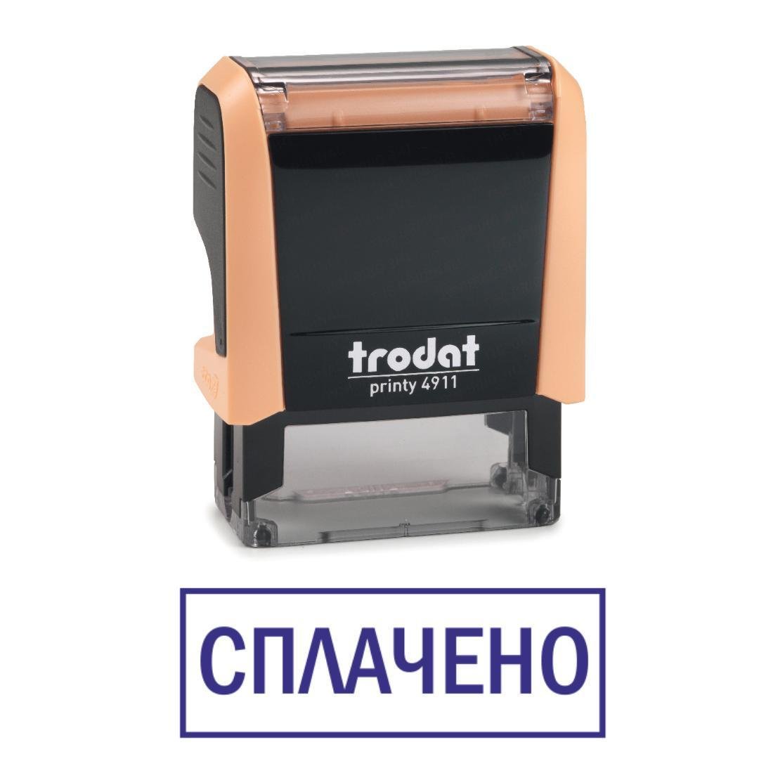 Штамп "СПЛАЧЕНО" на автоматическом оснащении Trodat 4911 38х14 мм Пастель оранжевый (2701973516)