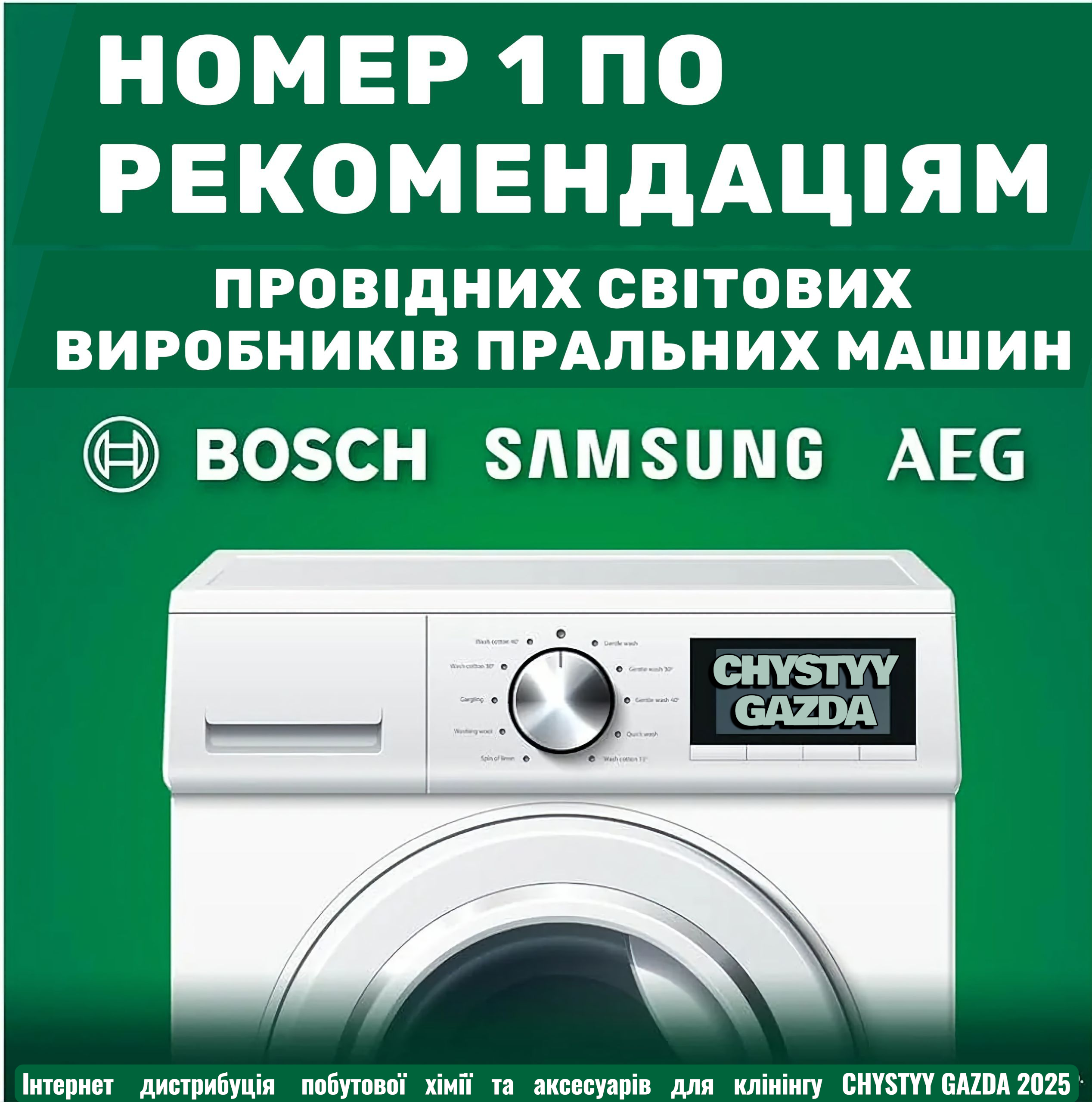 Капсулы для стирки Ariel PODS All in 1 осязание LENOR средиземномор.побереж.60 шт(AR8881) - фото 5 Капсулы для стирки Ariel PODS All in 1 осязание LENOR средиземномор.побереж.60 шт(AR8881) - фото 5