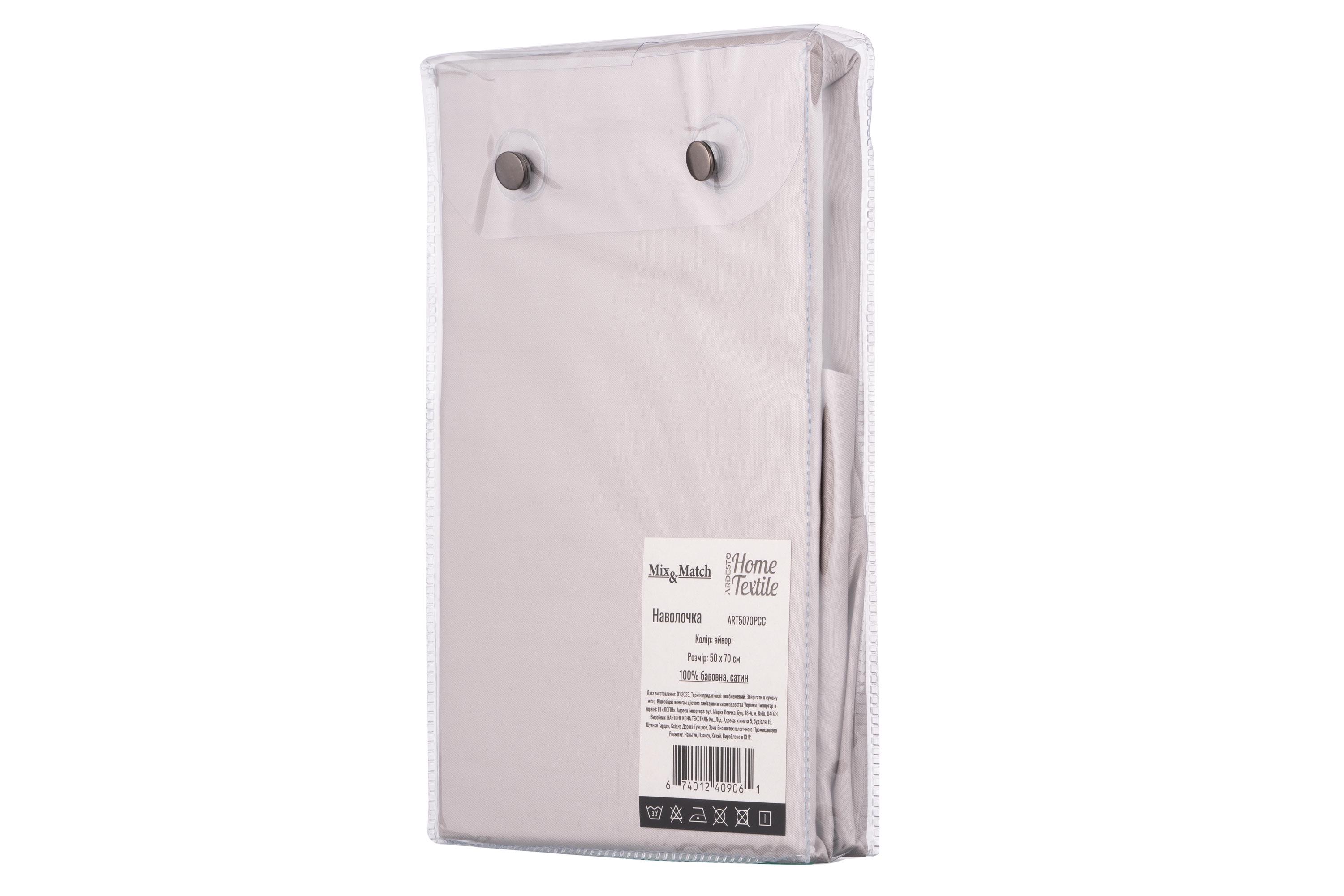 Наволочка Ardesto Mix&Match 50х70 см Айворі (ART5070PCC) - фото 2
