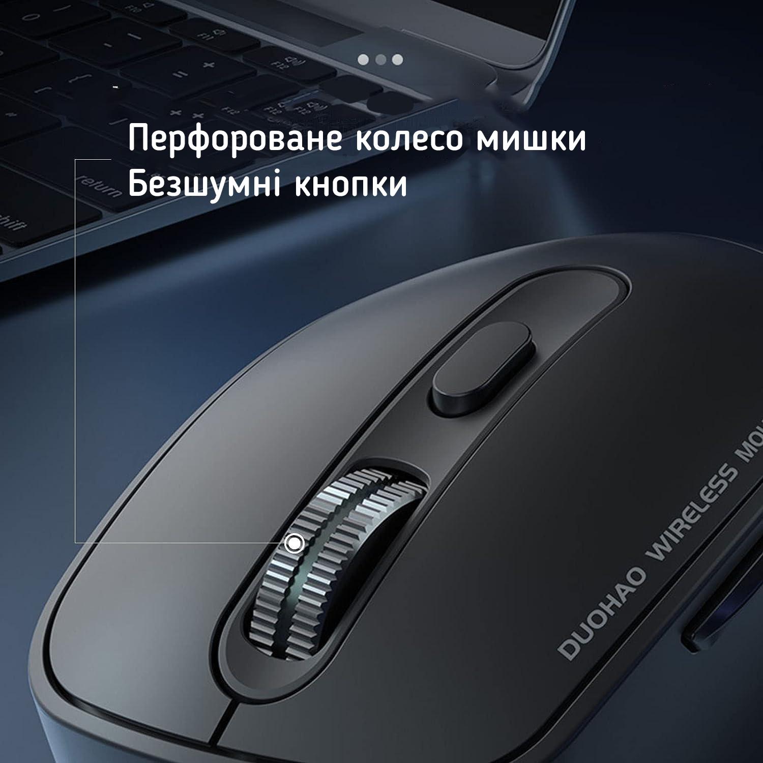 Мышка аккумуляторная беспроводная Duohao M16 Bluetooth 5.0/3.0 USB 2,4 Гц Черный - фото 3 Мышка аккумуляторная беспроводная Duohao M16 Bluetooth 5.0/3.0 USB 2,4 Гц Черный - фото 3
