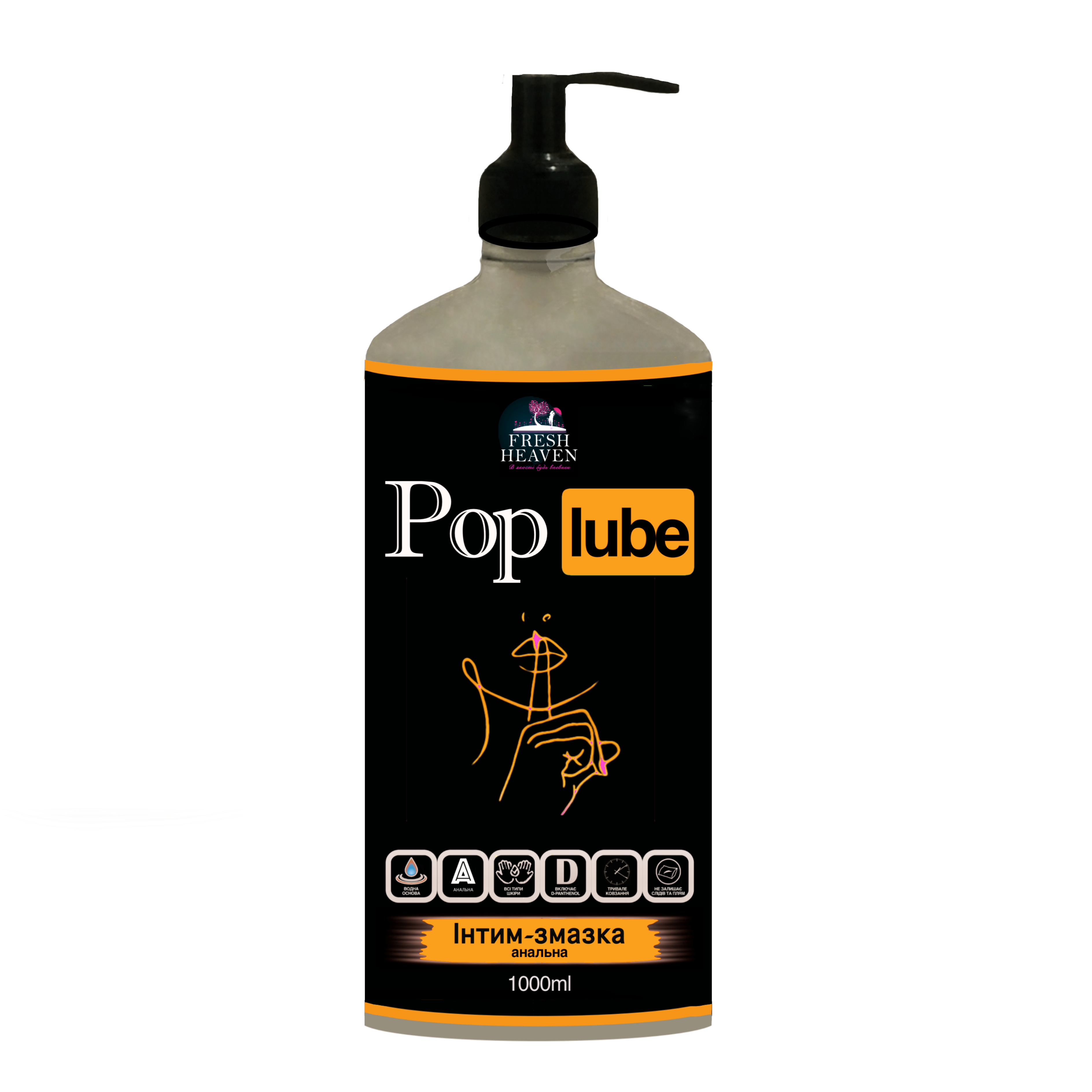 Інтим-змазка анальна Fresh Heaven Pop Lube Home 1000 мл (21800014)