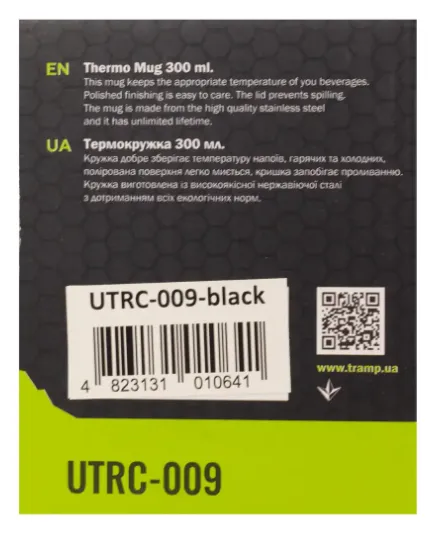 Термокухоль Tramp з подвійними стінками 9х11 см 300 мл (UTRC-009-olive) - фото 3