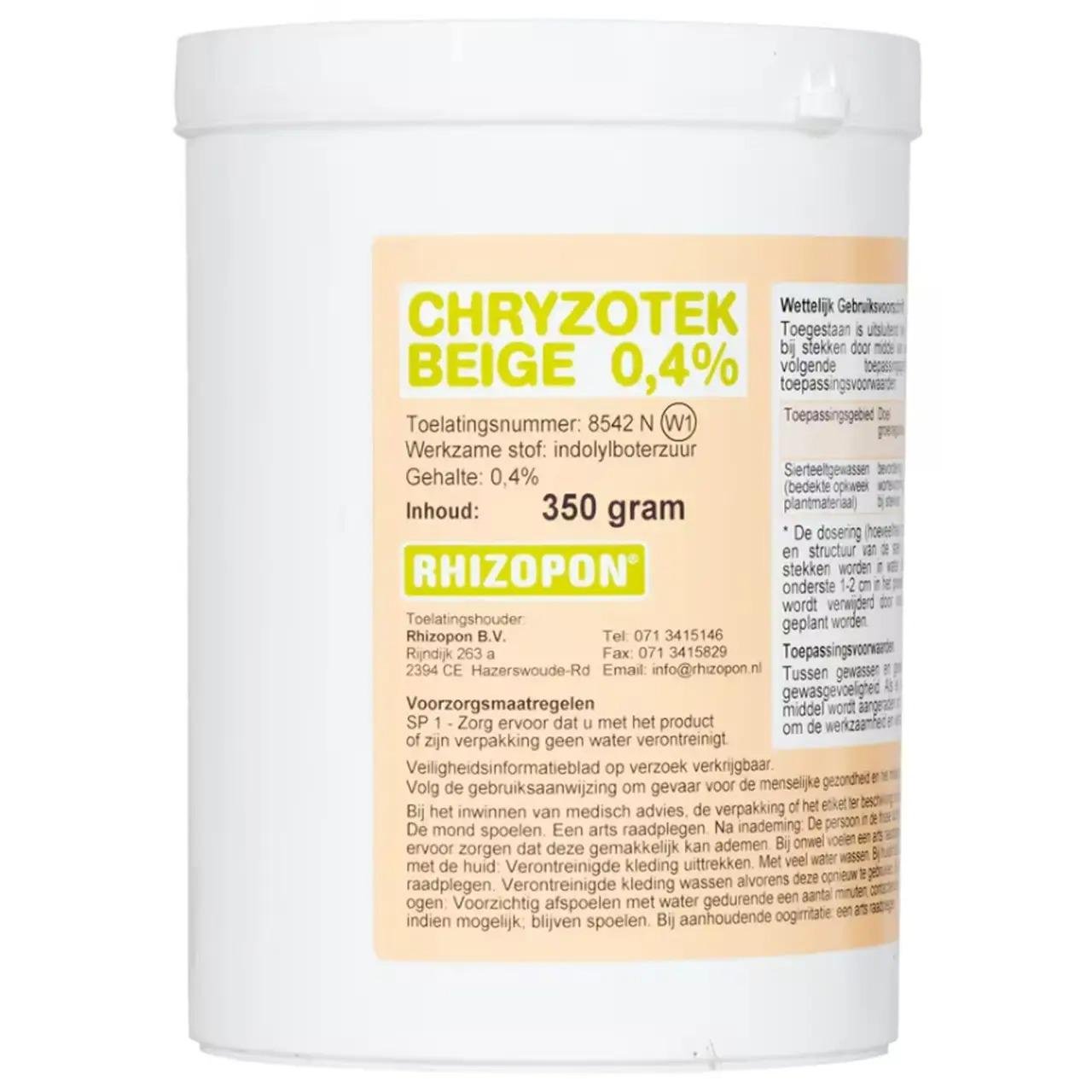 Ризопон бежевий Rhizopon Chryzotek Beige 0,4% 350 г - фото 1