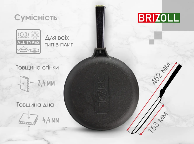 Сковорода чугунная Optima для блинов с деревянной ручкой Black 240х15 мм Brizoll - фото 9