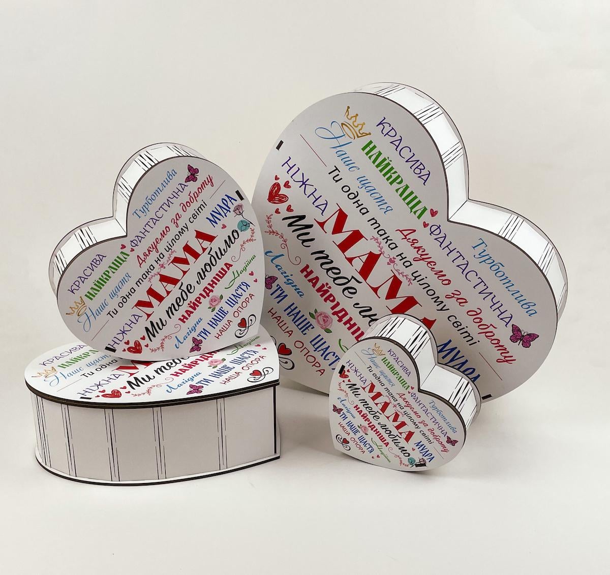 Набір коробок серце "Мама ми тебе любимо!" Білий (4920)