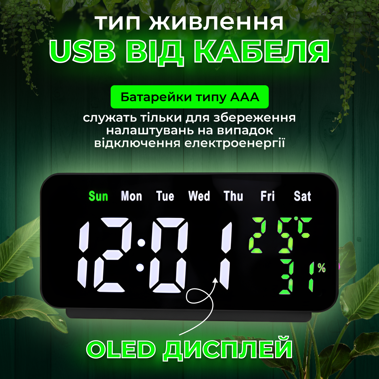 Часы настольные USB 19,8х10х2,6 см (25507479) - фото 8 Часы настольные USB 19,8х10х2,6 см (25507479) - фото 8