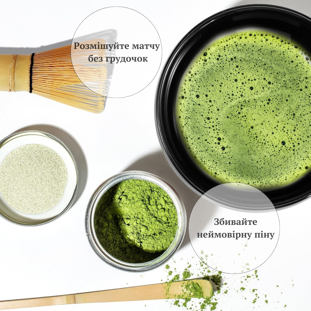 Набор аксессуаров для приготовления матчи 5 предметов Black (2508624667) - фото 5