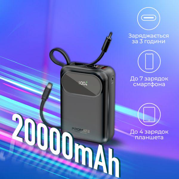 Повербанк Promate PowerPod-20 20000 mAh 35W Black (powerpod-20.Black) - фото 2 Повербанк Promate PowerPod-20 20000 mAh 35W Black (powerpod-20.Black) - фото 2