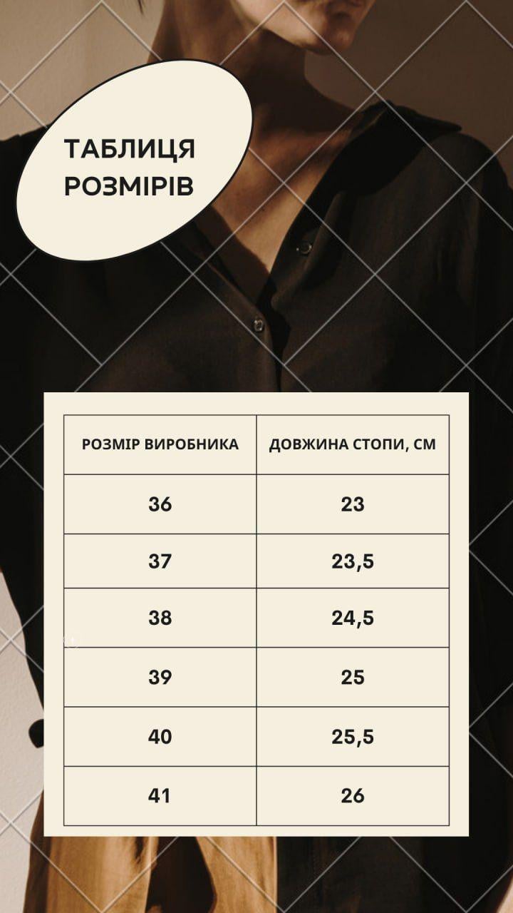 Кеды женские на массивной подошве р. 38 (1956) - фото 9