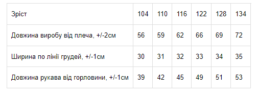 Сукня для дівчинки Носи своє 104 см Жовтий (6316-019-33-v33) - фото 4