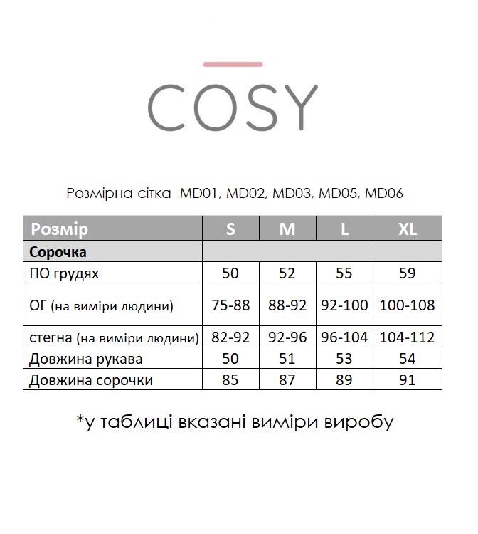 Рубашка женская COSY Pearl из муслина XL Белый (MD01) - фото 3