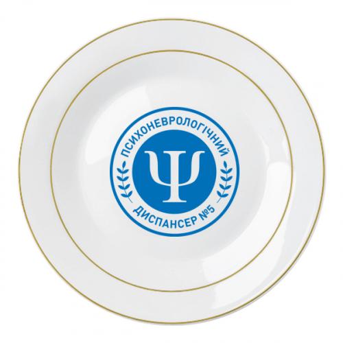 Тарелка "Психоневрологічний диспансер №5" (19242527-73-210665)