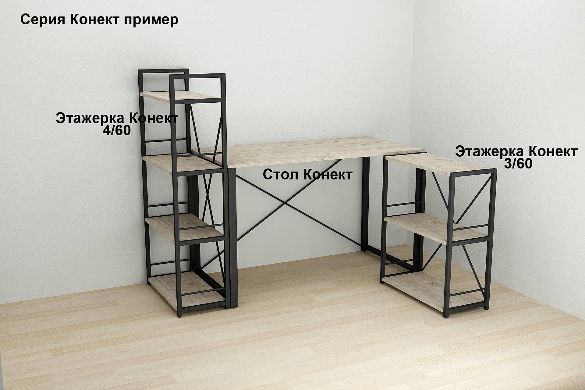 Письменный стол компьютерный Ferrum-decor Дейв 75x120x60 см Черный/ДСП Дуб Шервуд (DEY014) - фото 4 Письменный стол компьютерный Ferrum-decor Дейв 75x120x60 см Черный/ДСП Дуб Шервуд (DEY014) - фото 4