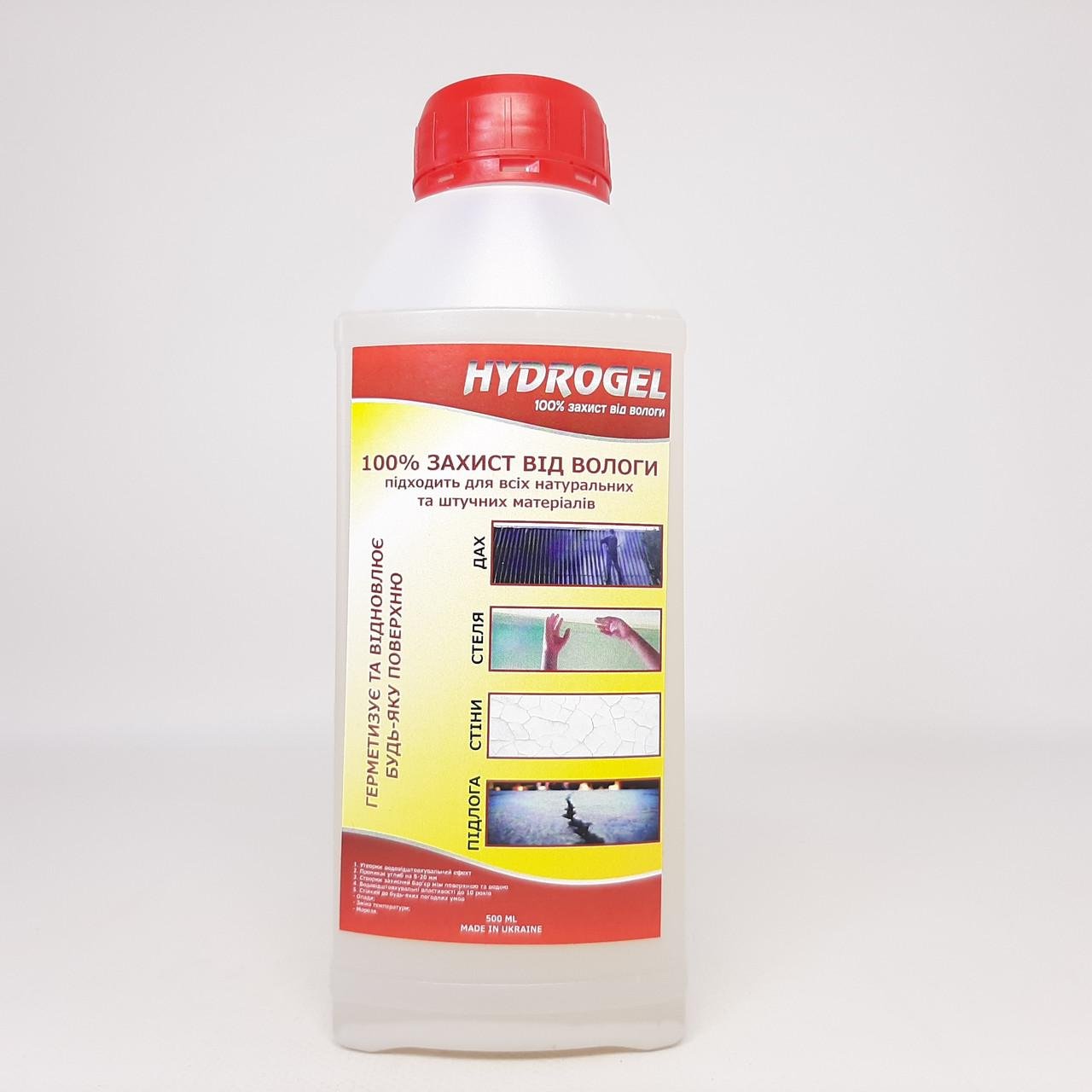 Герметик HydroGel для восстановления и герметизации поверхностей с защитой от влаги 0,5 л (X-2463)