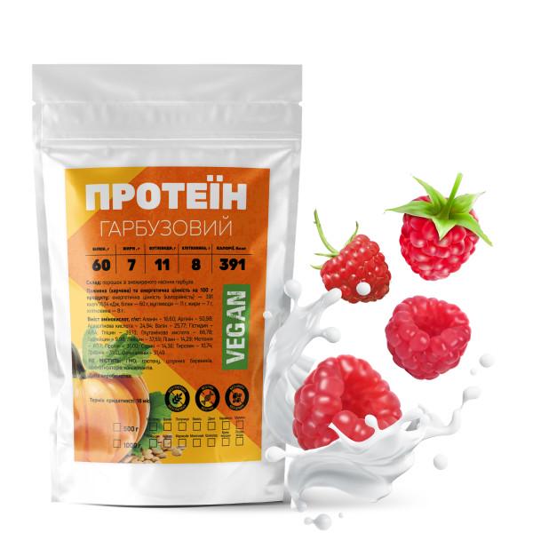 Протеин тыквенный 60% белка из семян с клетчаткой на 16 порций 500 г Малина (21-125-grp-ml500) Протеин тыквенный 60% белка из семян с клетчаткой на 16 порций 500 г Малина (21-125-grp-ml500)