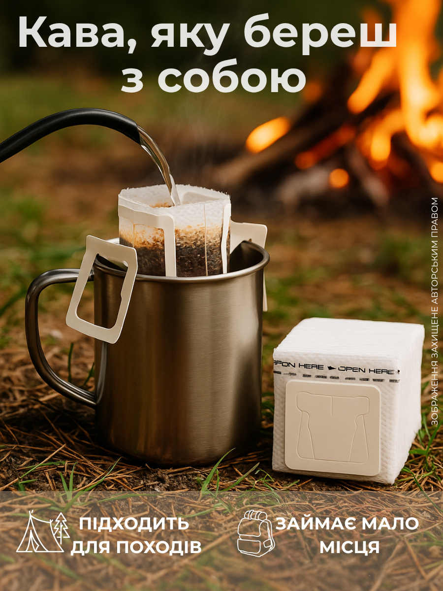 Дріп-пакети для заварювання кави 100 шт. (CD100) - фото 6 Дріп-пакети для заварювання кави 100 шт. (CD100) - фото 6