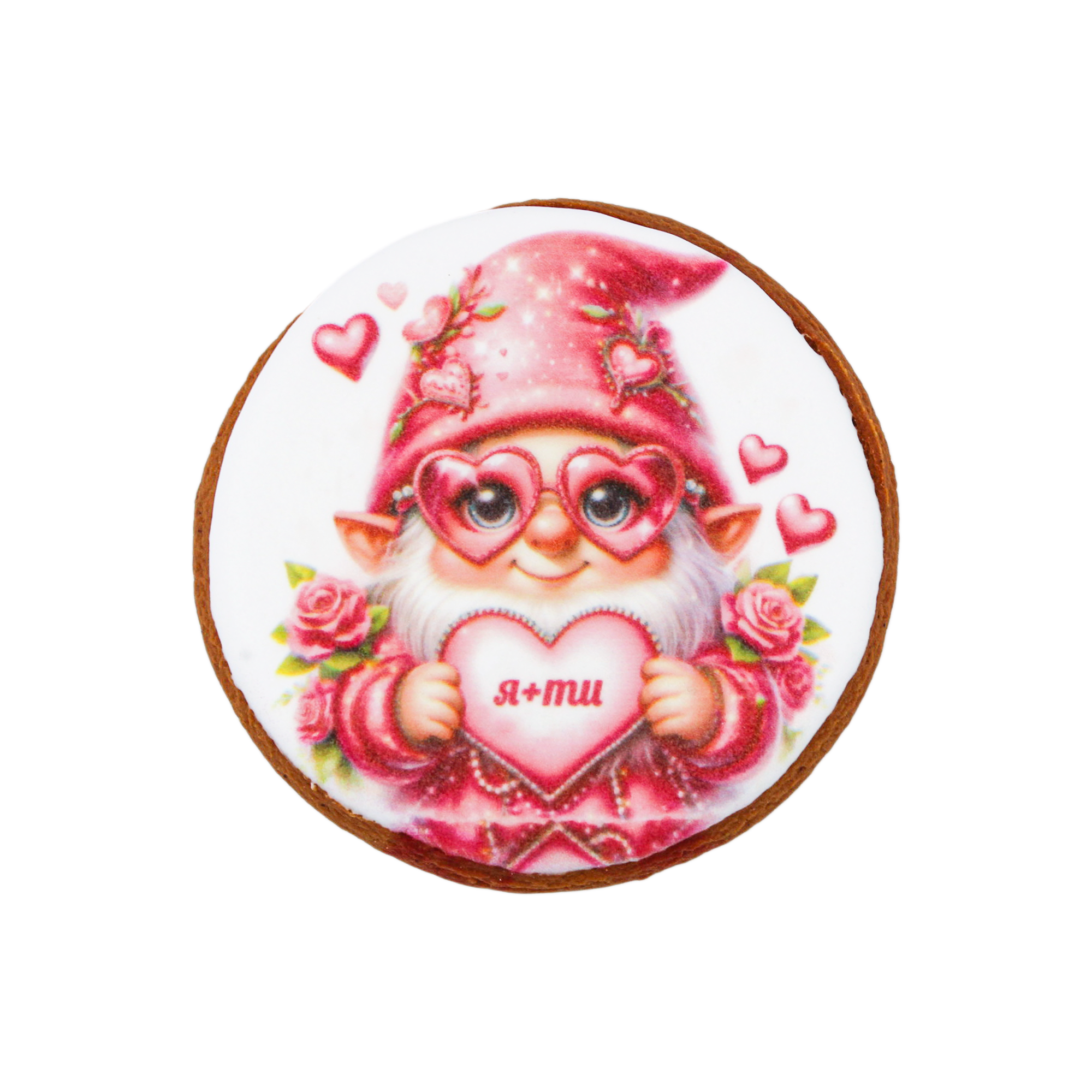 Пряник с принтом Крафт Пряник День святого Валентина "Гном "Я+ты" 45г