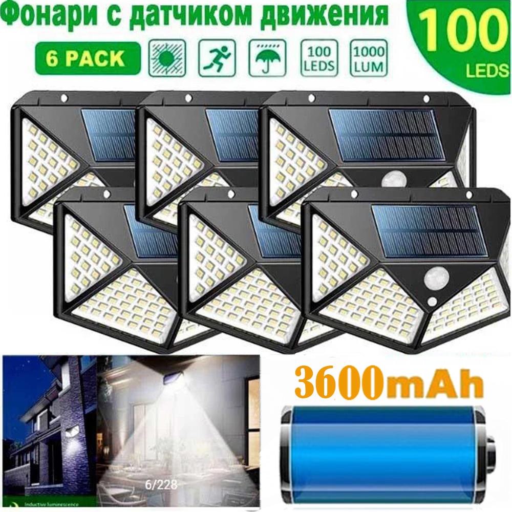 Комплект вуличних світлодіодних ліхтарів Solar 100 LED 6 шт. зі збільшеною ємністю 3600 mАh Чорний (34049yop6pcs/36) - фото 2