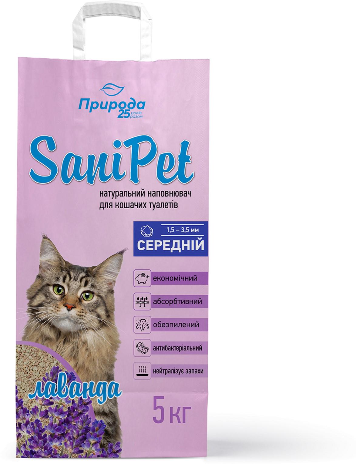 Наповнювач для котячого туалету Природа Sani Pet Лаванда бентонітова середня гранула 5 кг (4823082404346)