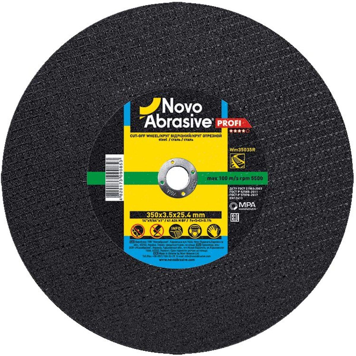 Диск отрезной по рейке NovoAbrasive Profi 350х3,5х25,4 мм (017181)