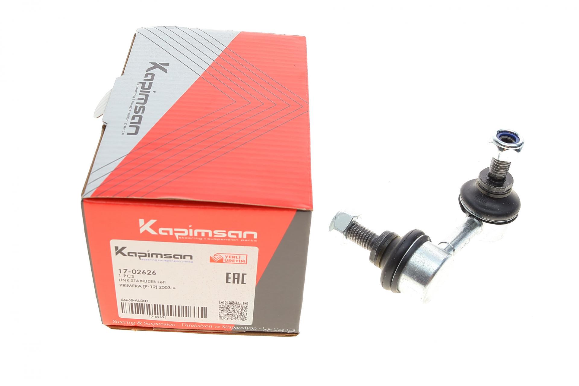 Тяга стабилизатора переднего L Nissan Primera 02- 17-02626 KAPIMSAN