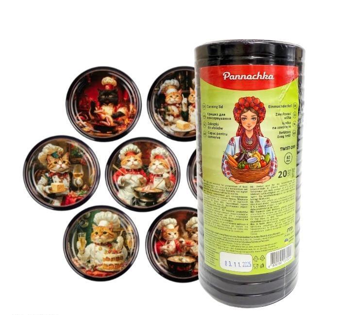 Кришка для консервації Котики Твіст 82 мм 240 шт. (2172)