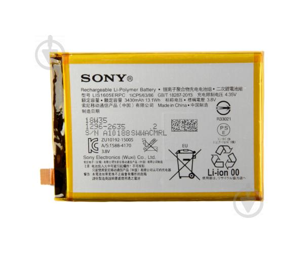 Батарея ProffiBatt Sony LIS1605ERPC (Xperia Z5 Premium Dual E6883, Xperia Z5 Premium E6853) AAA Батарея ProffiBatt Sony LIS1605ERPC (Xperia Z5 Premium Dual E6883, Xperia Z5 Premium E6853) AAA