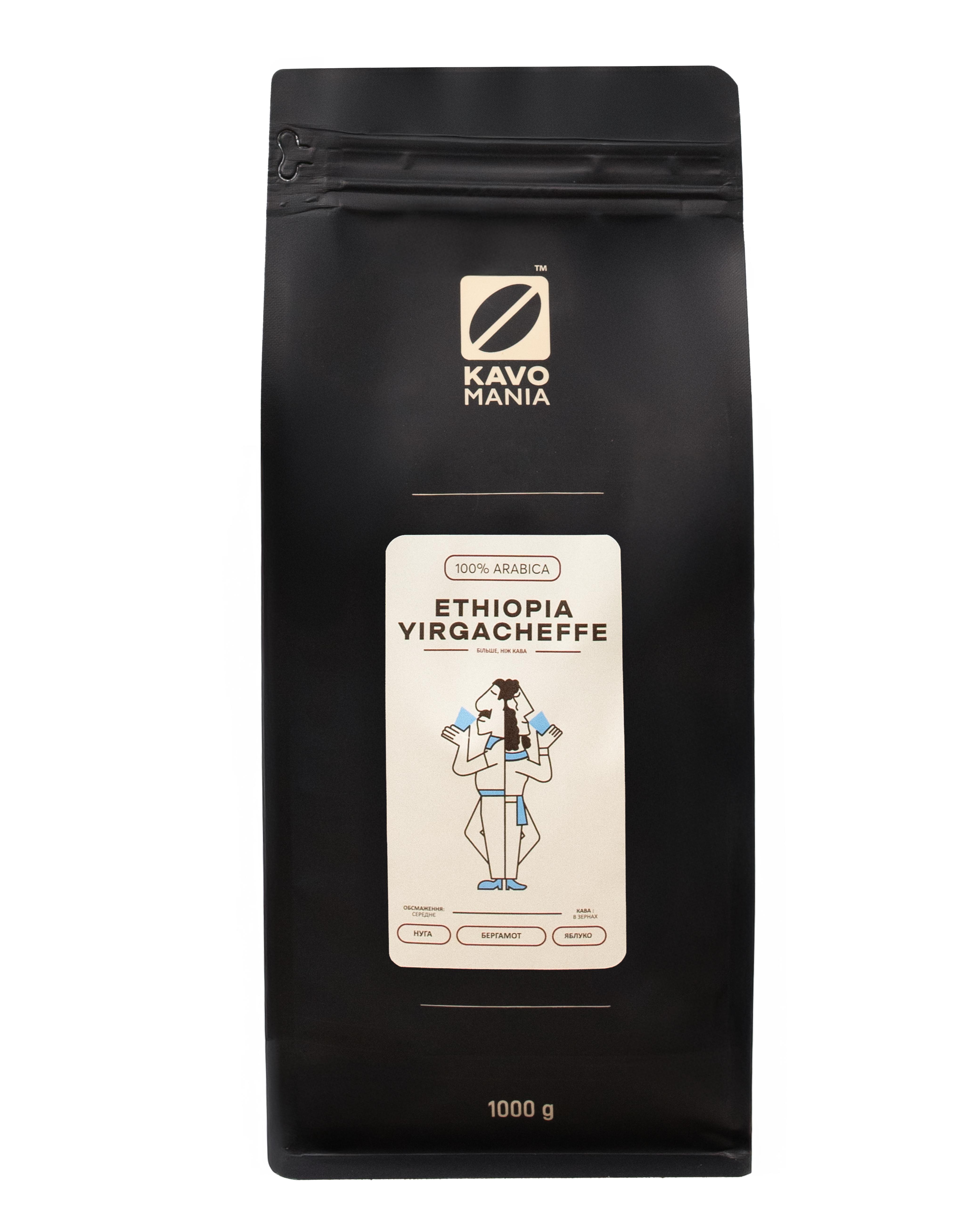 Кава свіжої обсмажування ТМ Kavomania Ethiopia Yirgacheffe 1 кг