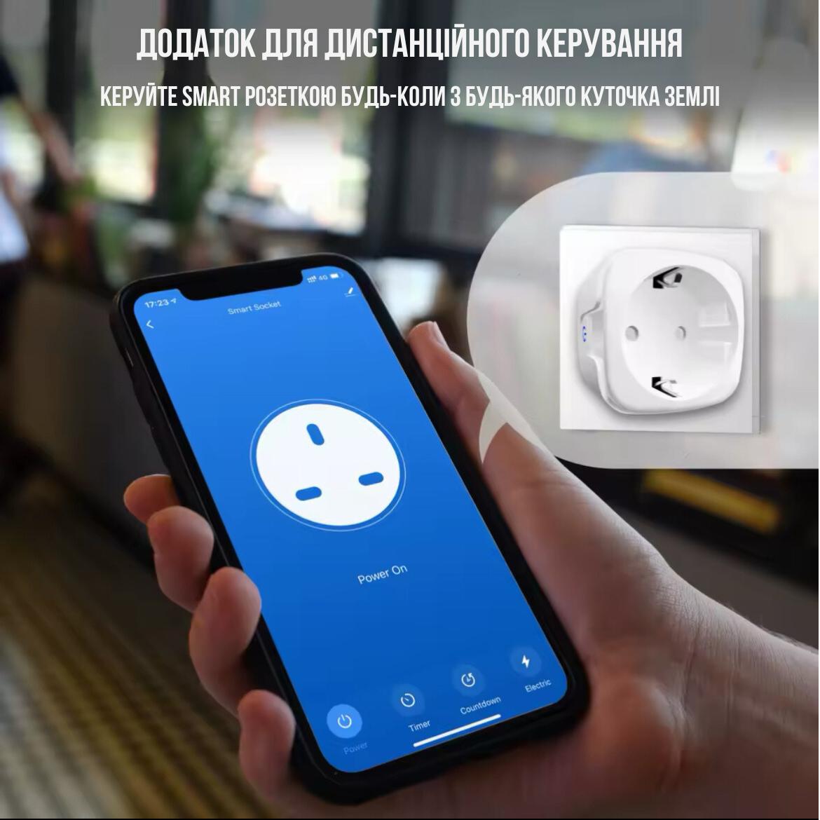 Розетка Smart Tuya Smart Socket EU 20A AC100-240V с поддержкой Wi-Fi для мониторинга энергопотребления (23034546) - фото 5