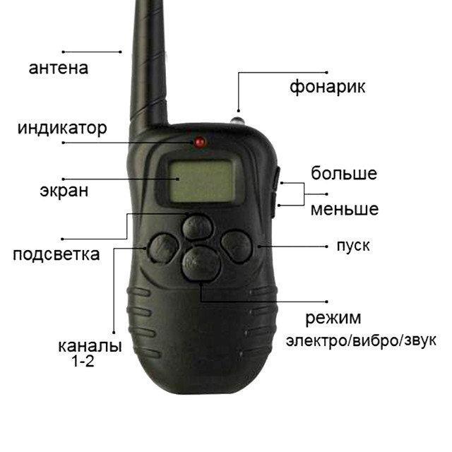 Радіо нашийник електронний для дресирування собак Remote Control з LCD дисплеєм (7f4fa964) - фото 3