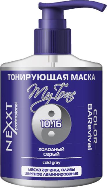 Тонирующая маска для волос Nexxt Professional Color BARevival My Tone 10.16 Пепельно-фиолетовый 320 мл (1228283376)