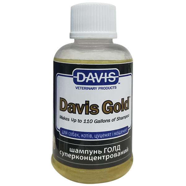 Шампунь концентрированный для собак и котов Davis Gold (DGSR50)