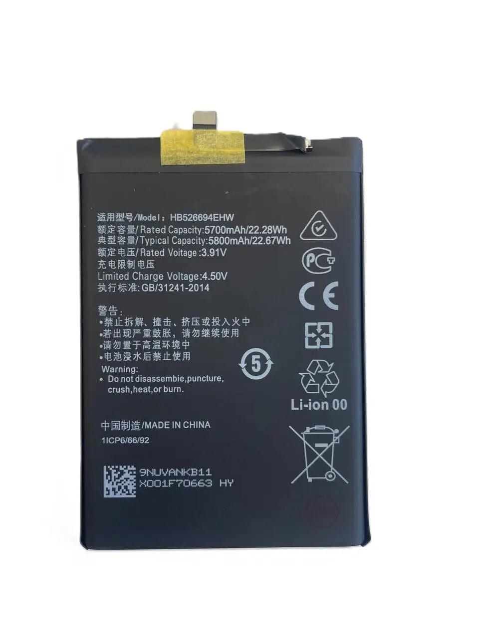 Аккумулятор для телефона Huawei Honor X50 X50GT X50 Pro HB526694EHW (29842618)