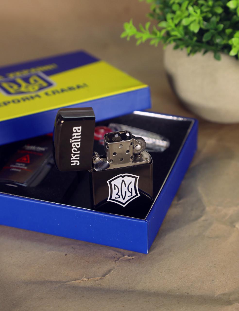 Подарочный набор с бензиновой зажигалкой Украина 459 Черный