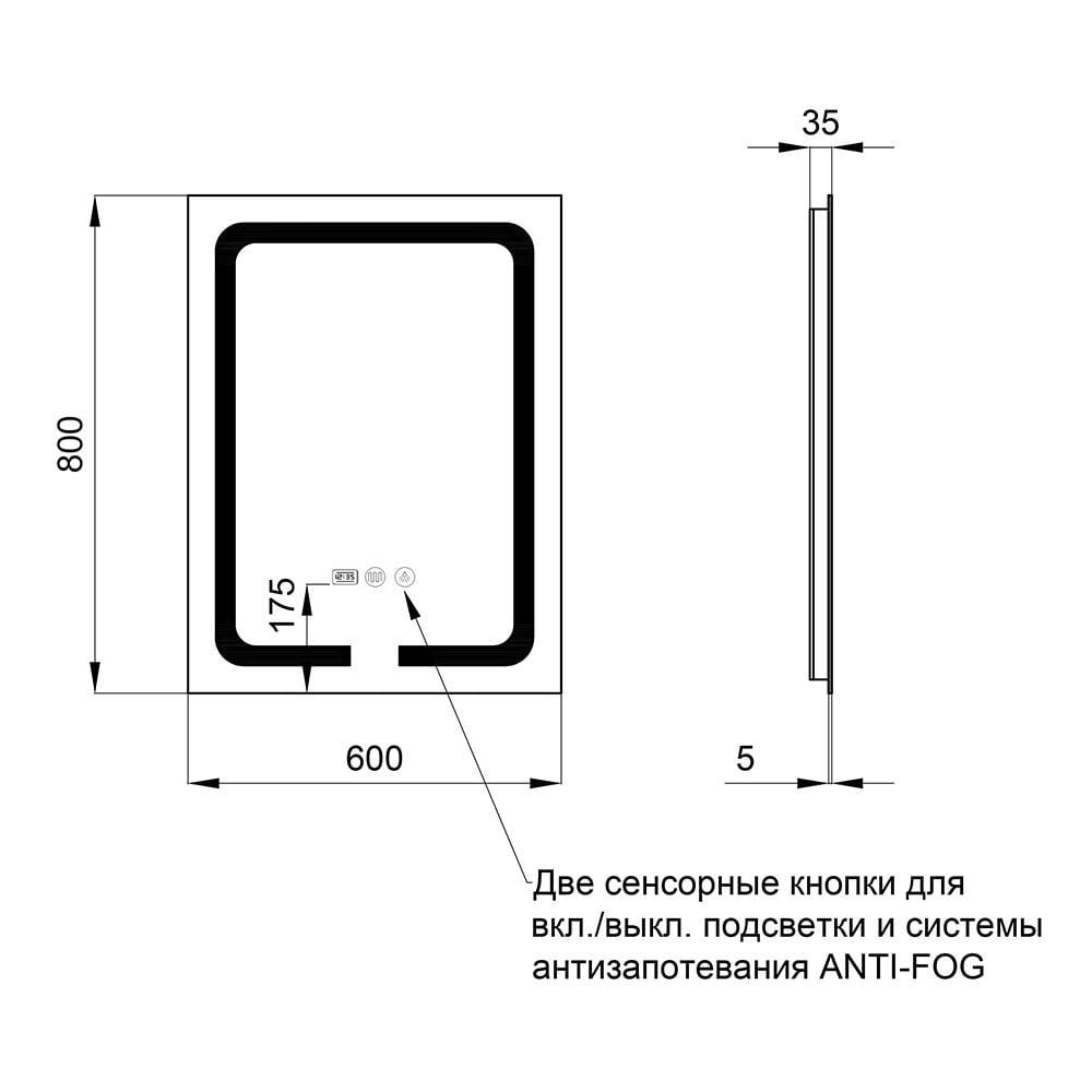 Дзеркало Qtap Mideya DC-F937 QT2078F937W з LED-підсвічуванням Touch/з антизапотіванням/з годинником/димером/регулюванням яскравості 600х800 мм (SD00036740) - фото 2