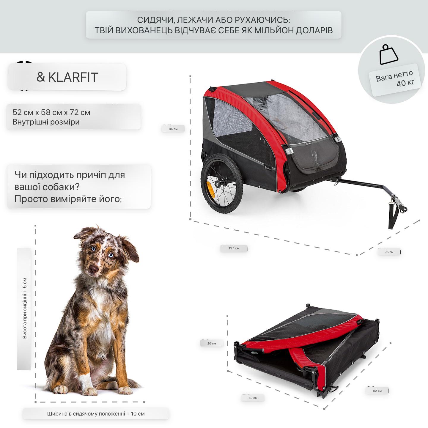 Прицеп велосипедный для собак Klarfit Husky Race 282 л - фото 5 Прицеп велосипедный для собак Klarfit Husky Race 282 л - фото 5