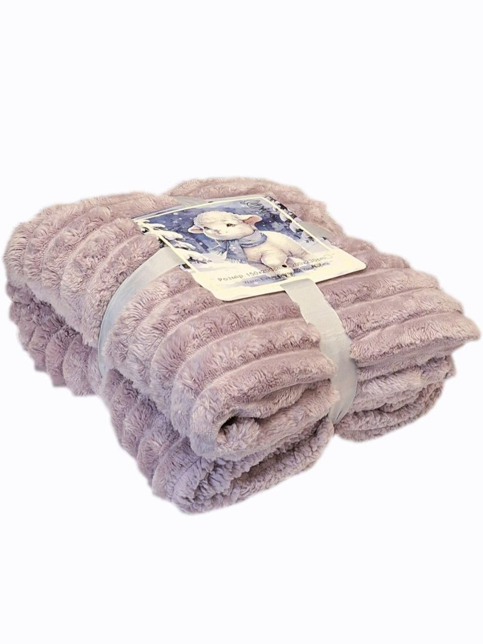 Плед на овчине Шарпей Королевская полоска Malloory Home 150x200 см Сирень (2765)