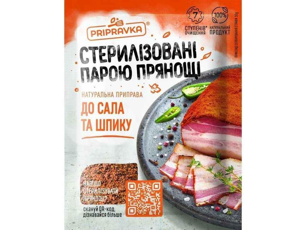 Приправа Приправка для сала і шпика 30 г (211799)