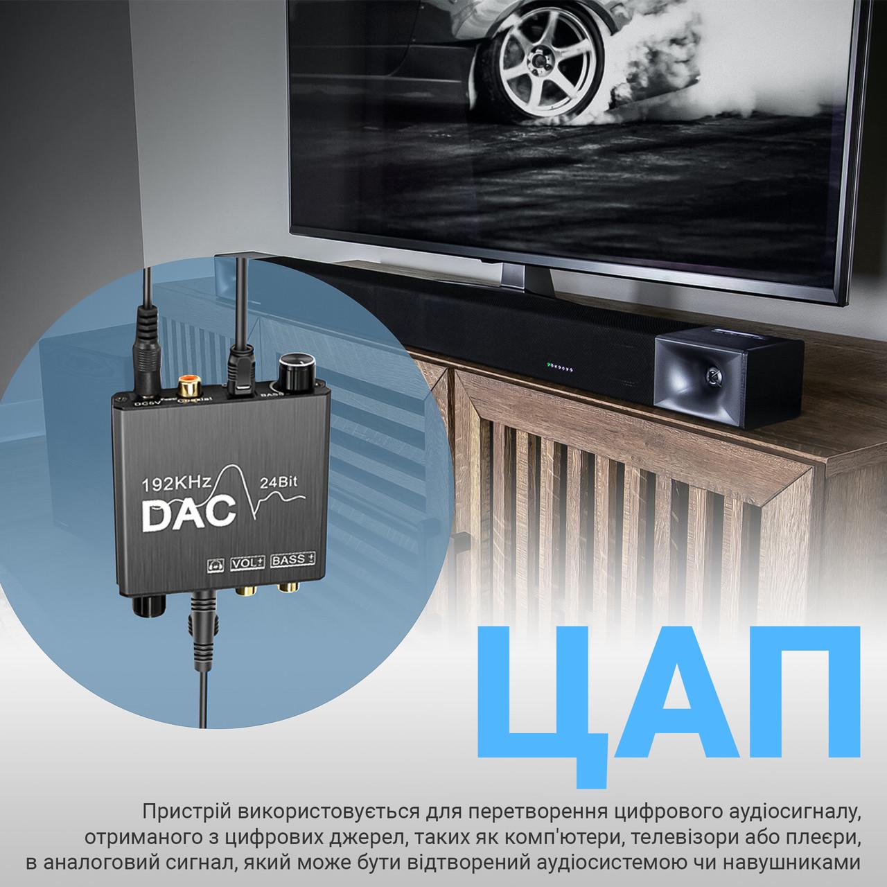 Перетворювач цифро-аналоговий Addap DAC-01 з Toslink SPDIF та коаксіалу на RCA і mini Jack 3,5 мм - фото 10