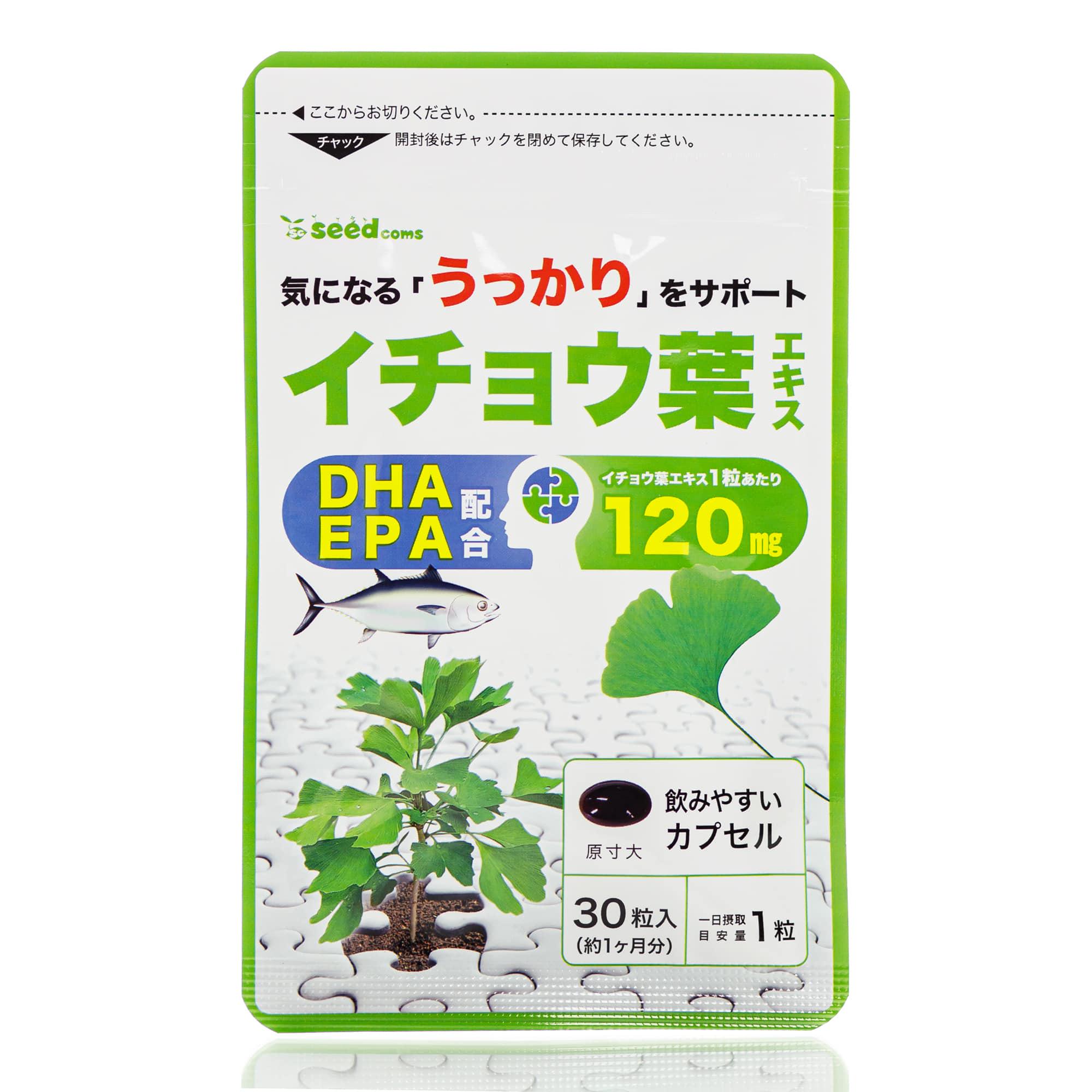 Омега для мозга Seedcoms Gingo DHA EPA 30 дн. 30 шт.