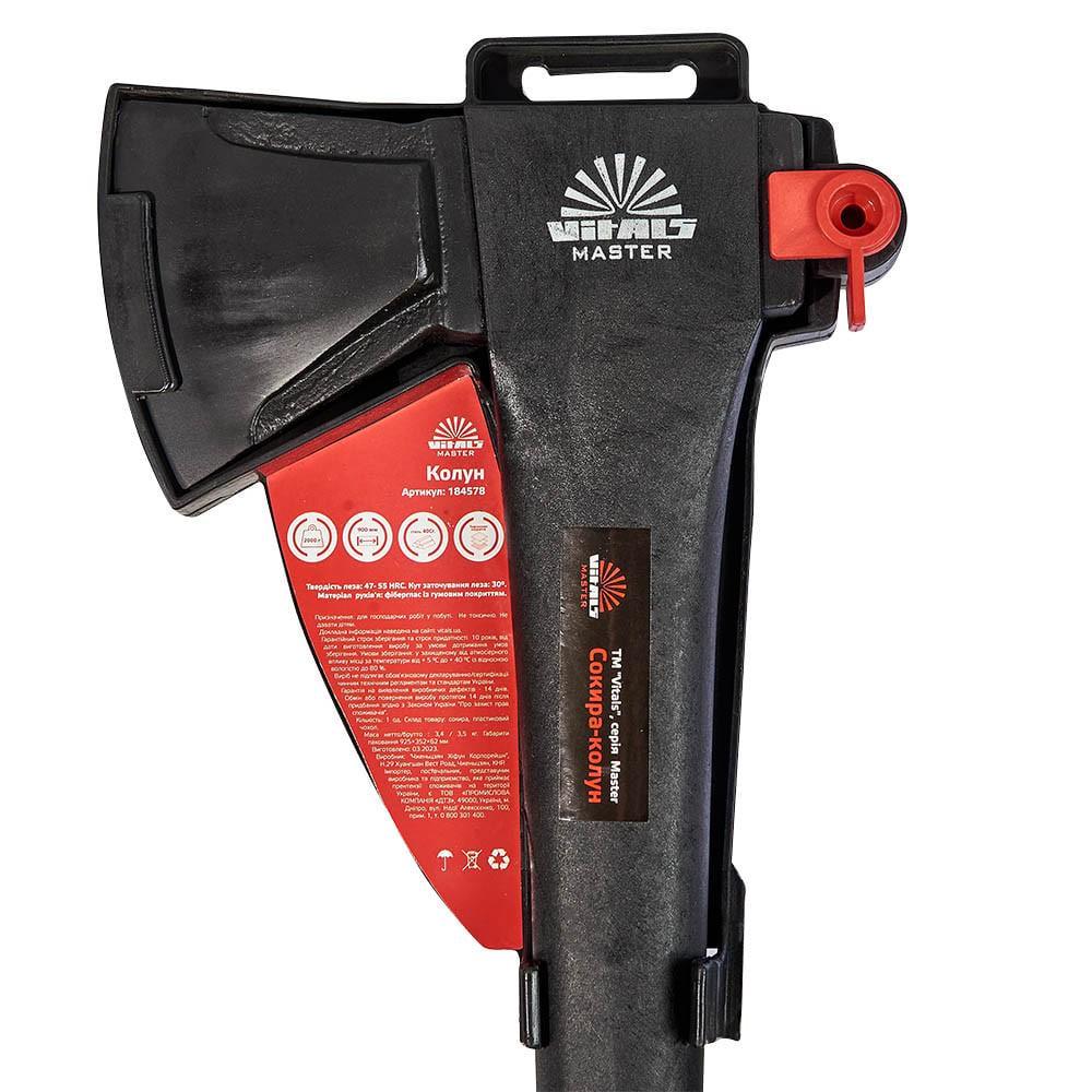 Колун Vitals Master ручка из фибергласа 2 кг (184578) - фото 5 Колун Vitals Master ручка из фибергласа 2 кг (184578) - фото 5