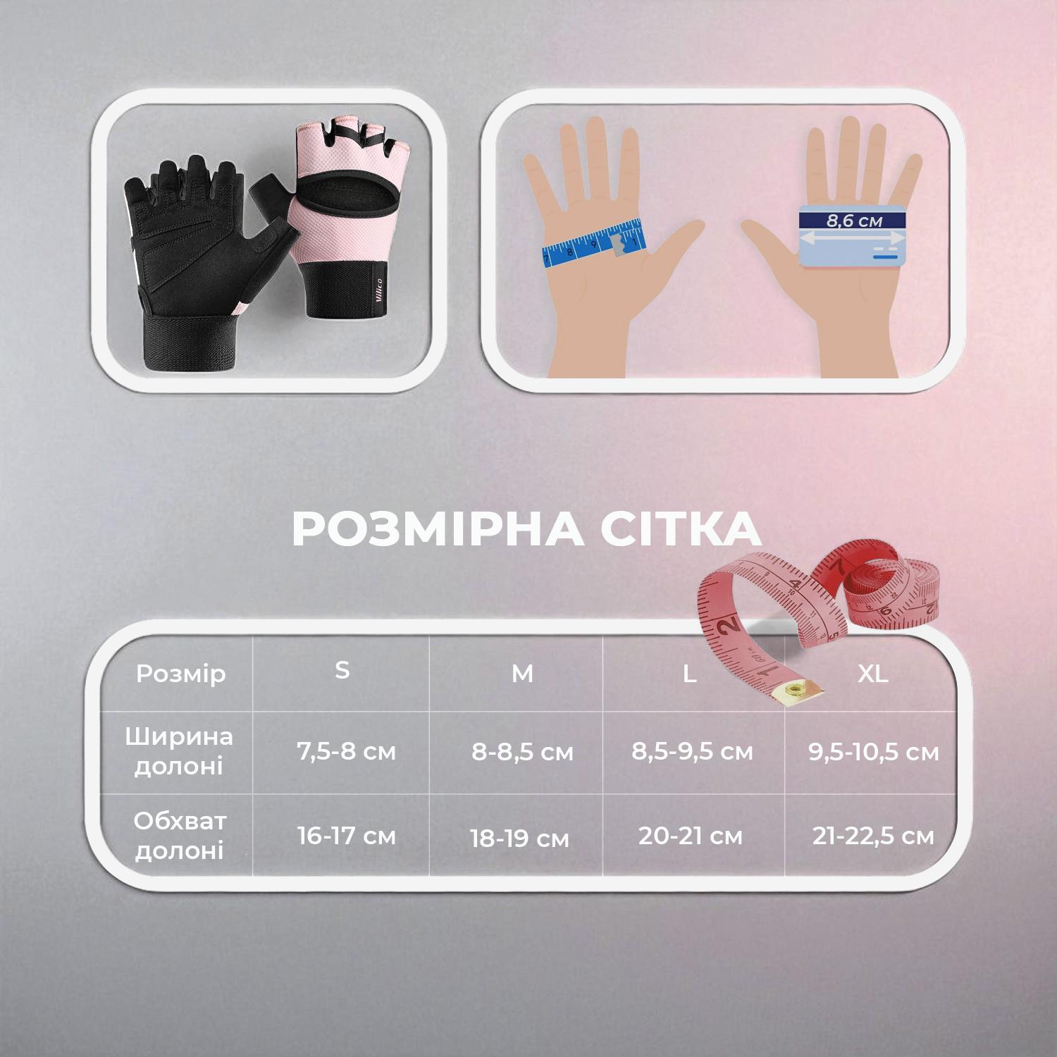 Перчатки без пальцев Vilico с напульсником Розовый (66_10_M_1) - фото 12 Перчатки без пальцев Vilico с напульсником Розовый (66_10_M_1) - фото 12