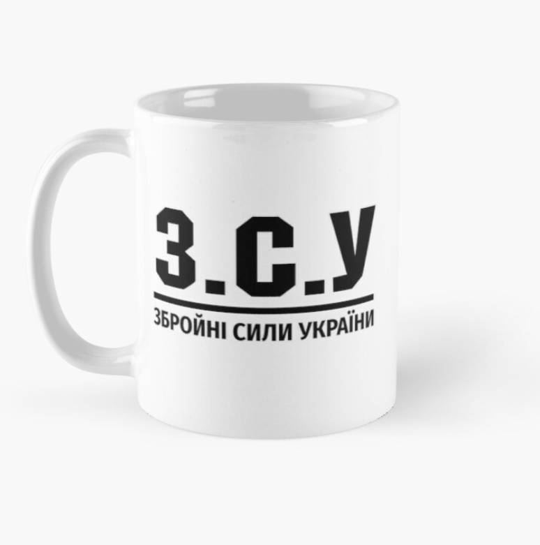 Чашка керамічна з принтом "ЗСУ Збройні сили України" 330 мл Білий (УКР194Ч)