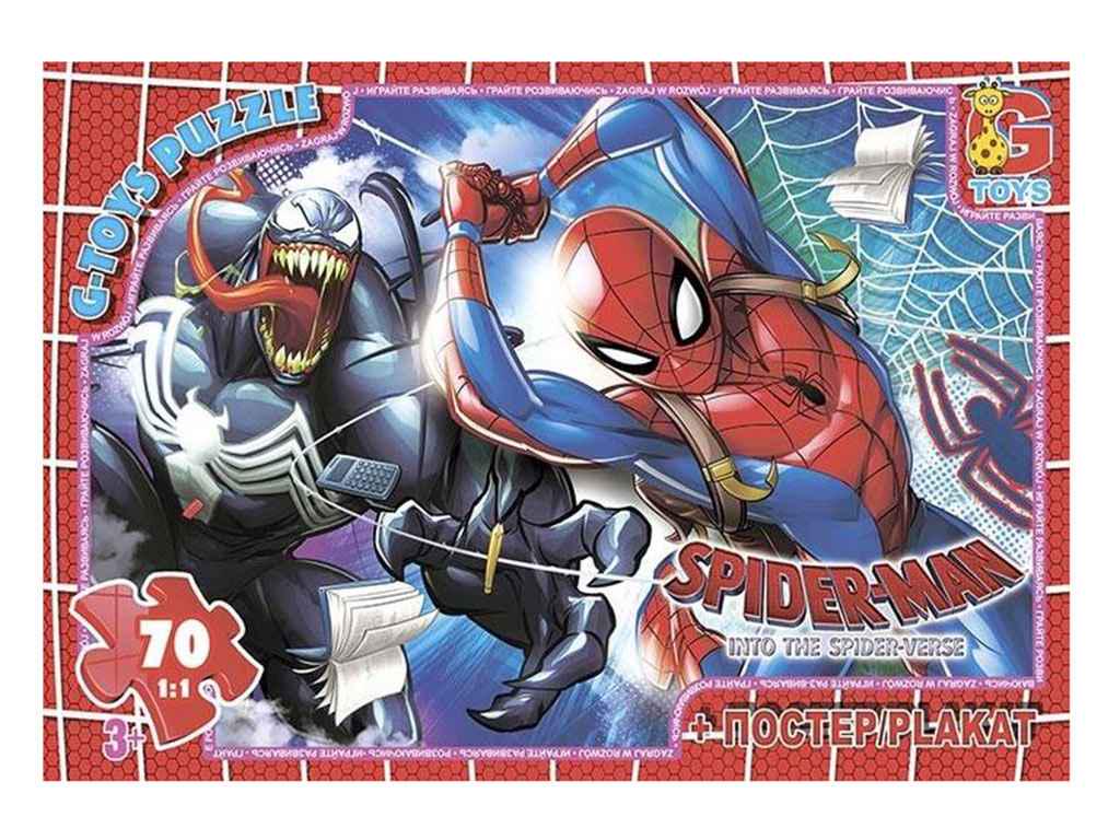 Пазлы G-Toys Зоопарк LZ02 12 эл. (984775) Пазлы G-Toys Зоопарк LZ02 12 эл. (984775)