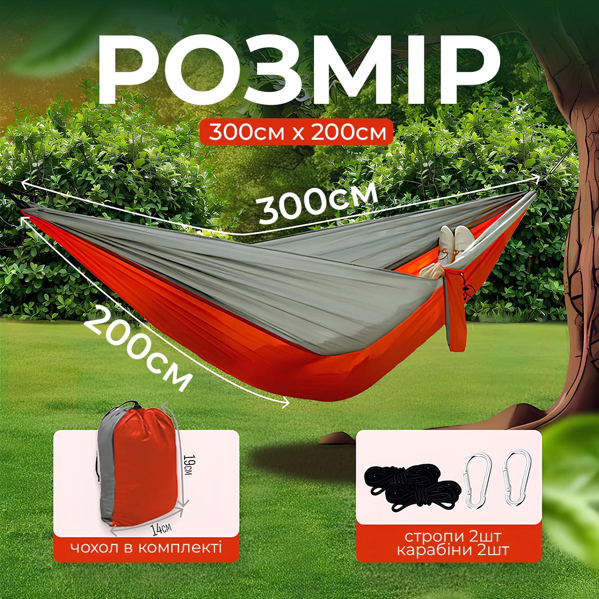 Гамак туристичний Kayfovo AIR міцний із парашутного нейлону Сірий/Помаранчевий (28850) - фото 2 Гамак туристичний Kayfovo AIR міцний із парашутного нейлону Сірий/Помаранчевий (28850) - фото 2